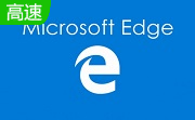 edge浏览器PC版