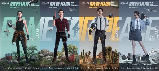 和平精英11.11ACE王牌战备有哪些福利