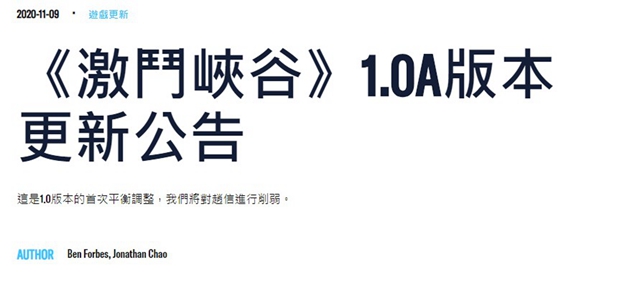 lol手游1.0a海外版更新了什么