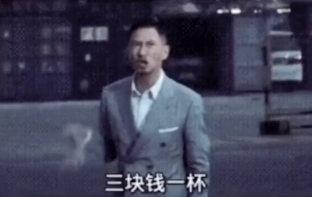 渣渣辉喝奶茶么表情包大全