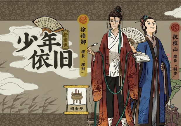 江南百景图1.3.1版本更新了什么