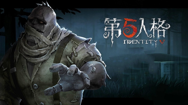 第五人格11月12日更新了什么