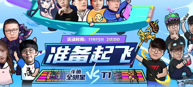 lol大司马对战faker比赛什么时候