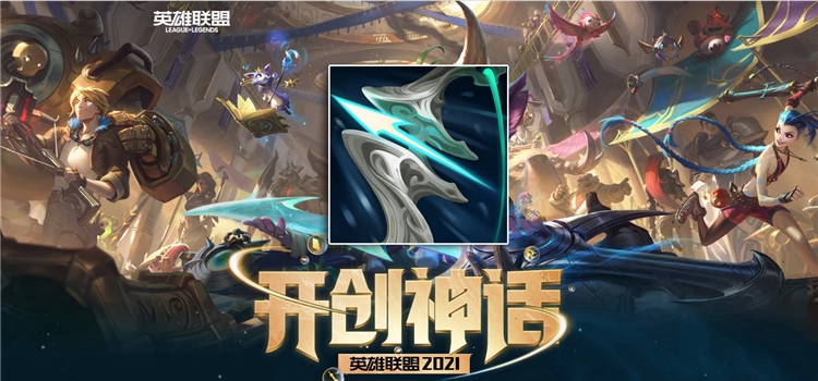 s11狂风之力适合英雄推荐