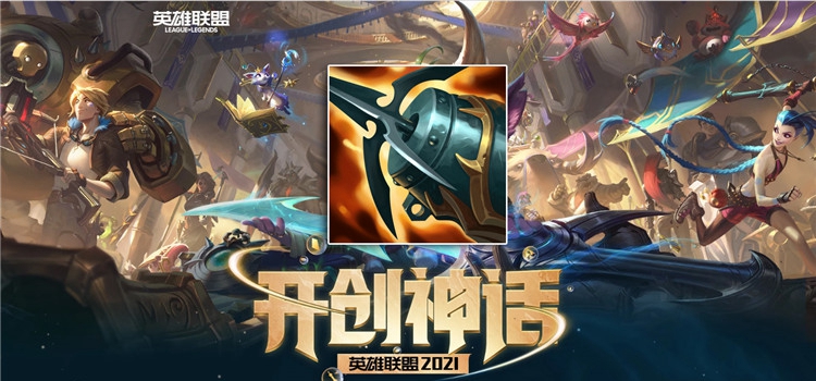 s11海妖杀手适合英雄推荐