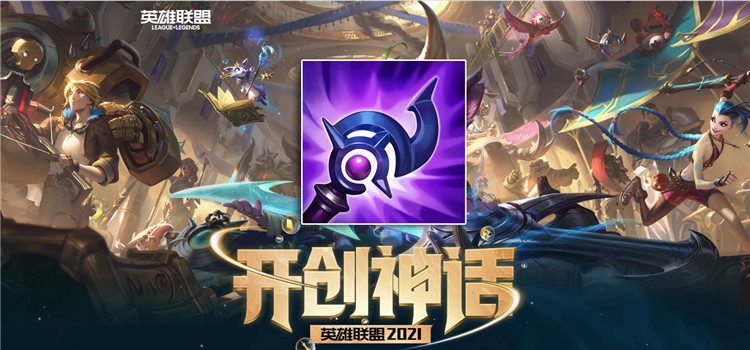 s11卢登的激荡适合英雄推荐 s11卢登的激荡适合英雄推荐