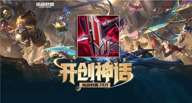 s11不朽盾弓适合什么英雄