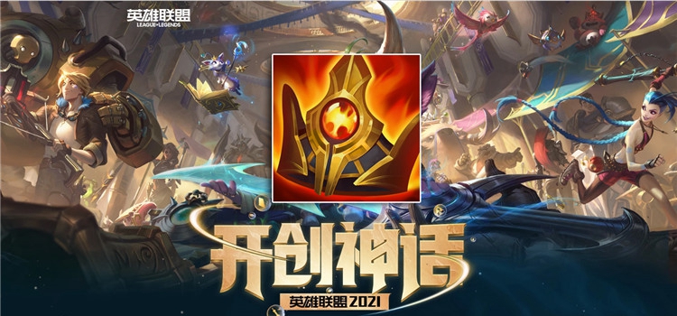 s11舒瑞娅的战歌适合英雄推荐