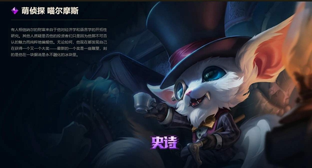 lols11迷失之牙纳尔怎么出装