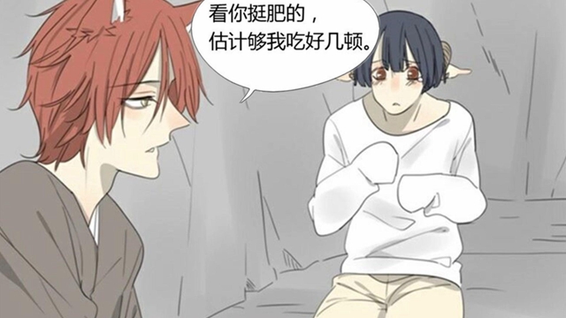 晋江男主人设是什么