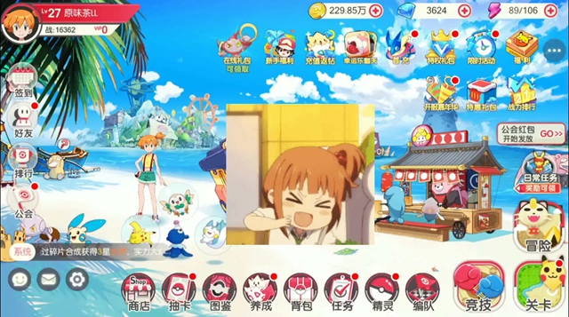 口袋觉醒2021最新可用兑换码有哪些