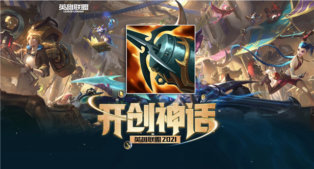 s11海妖杀手适合什么英雄