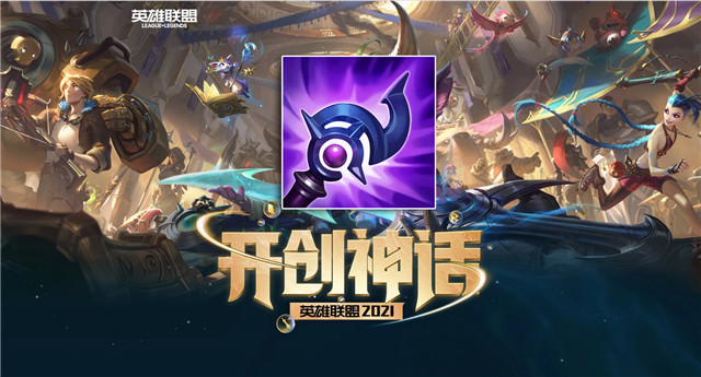 s11卢登的激荡适合什么英雄