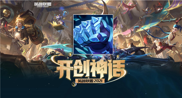 s11霜火护手适合什么英雄
