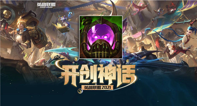 s11涡轮炼金罐适合什么英雄