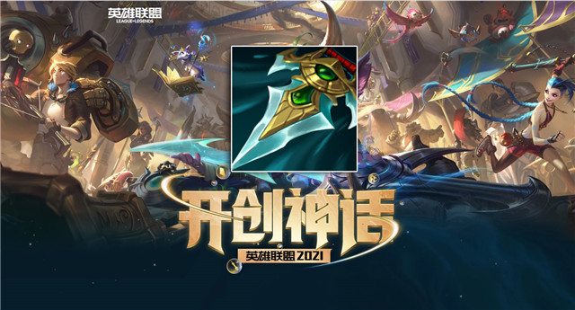 s11暗行者之爪适合什么英雄