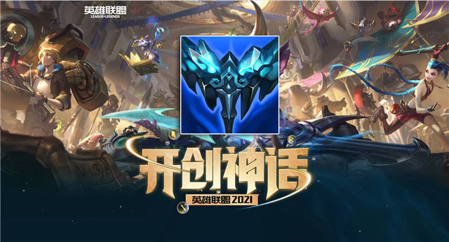 s11永霜适合什么英雄