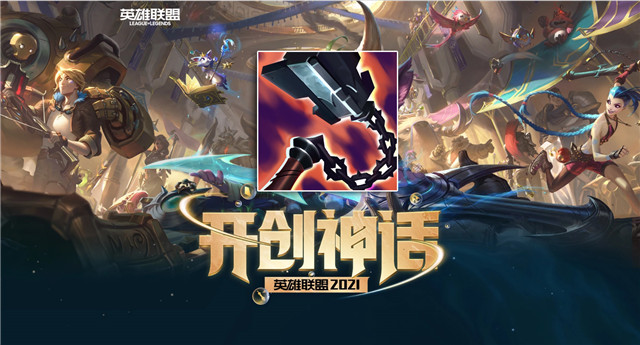 s11渴血战斧适合什么英雄