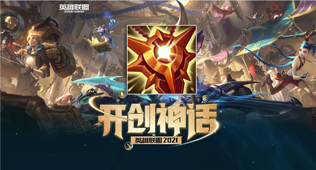 s11钢铁烈阳之匣适合什么英雄