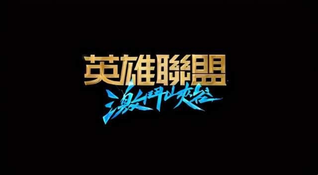 lol手游台服12月8日几点开启