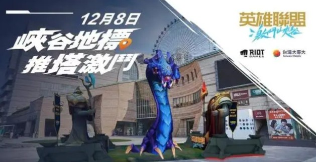 lol手游男爵之战活动有什么奖励