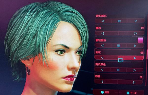 赛博朋克2077怎么捏脸