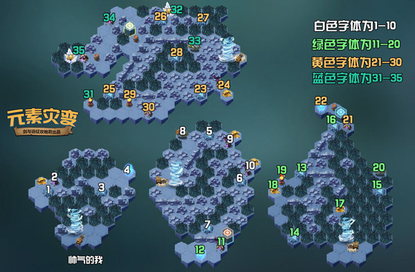 剑与远征元素灾变怎么通关