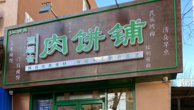 A套餐一个暖心的故事是什么