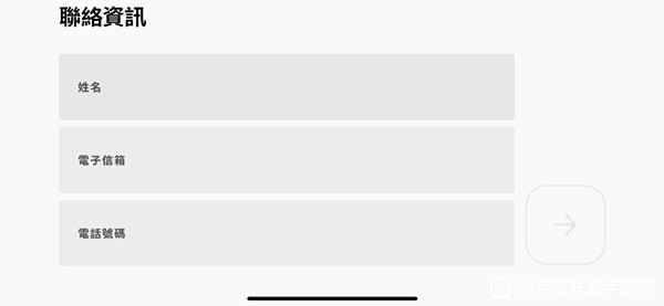 LOL手游联络资讯怎么写