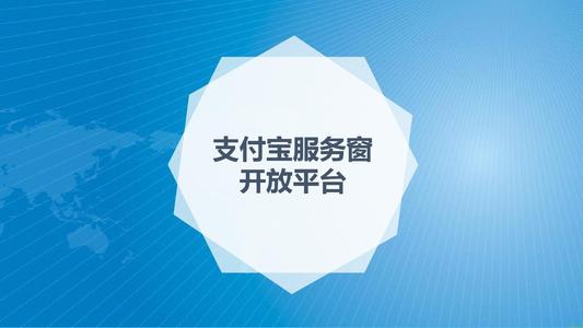 支付宝2020年度账单