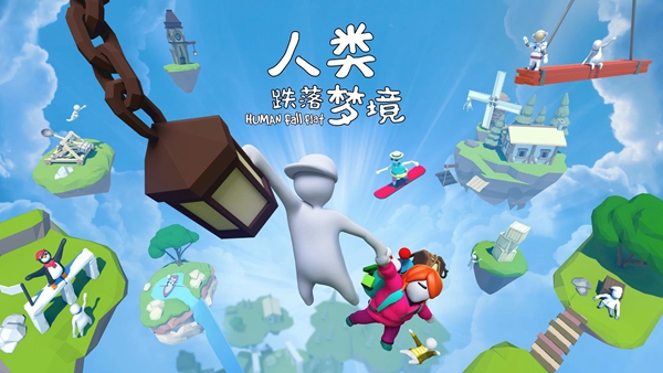 人类跌落梦境第六关怎么通关