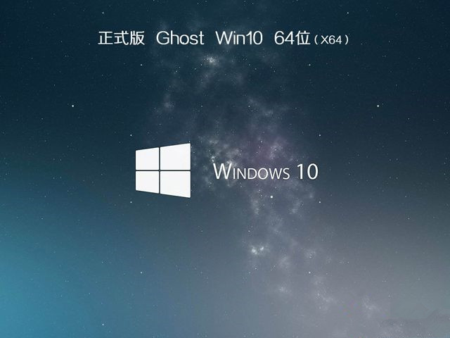 小米win10专业版