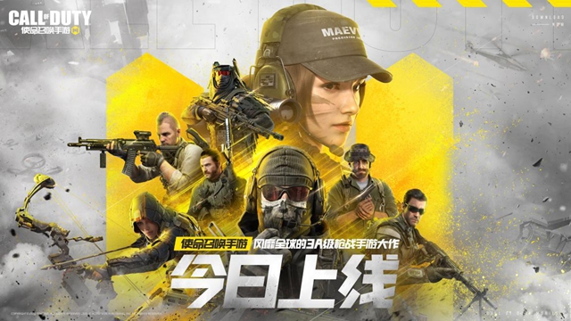 使命召唤手游开服十大福利有什么