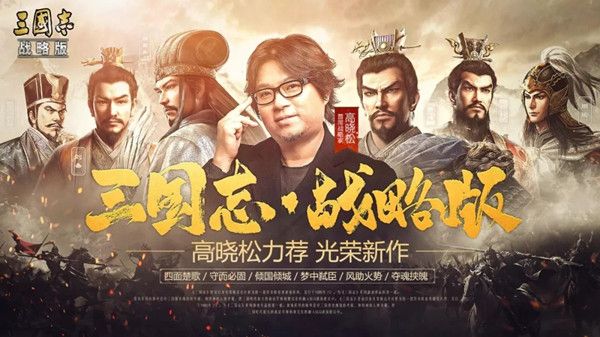 三国志战略版12月30日更新了什么