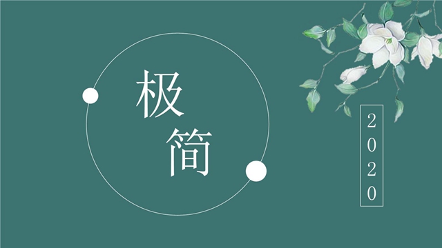 2020年度报告可查询的软件有哪些