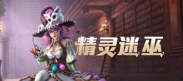 和平精英2021主播灵敏度怎么用