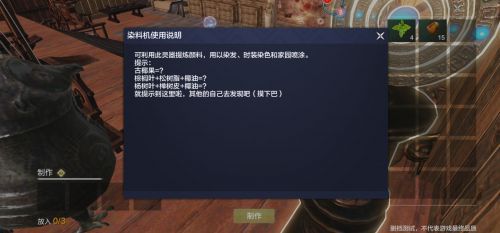 妄想山海手游如何捕捉宠物