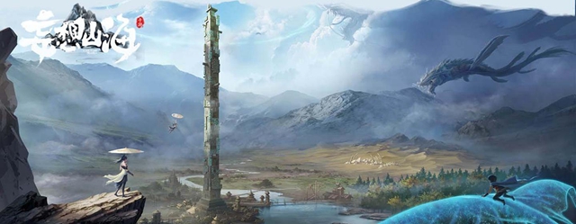 妄想山海异人村详细位置在哪里