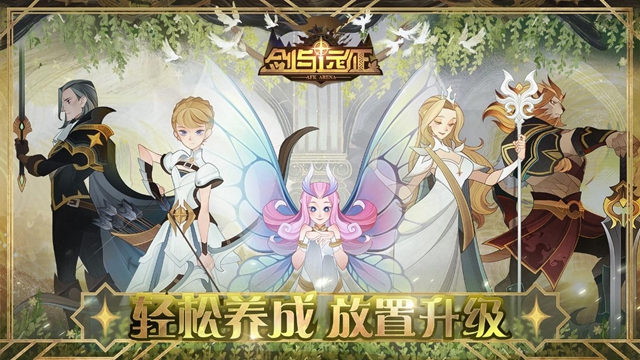 剑与远征雪域寻踪活动怎么玩