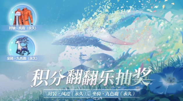 天谕手游1月8日开服兑换码有哪些