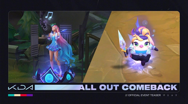 lol2021年1月7日更新公告