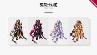 DNF2021春节礼包时装外观怎么样？