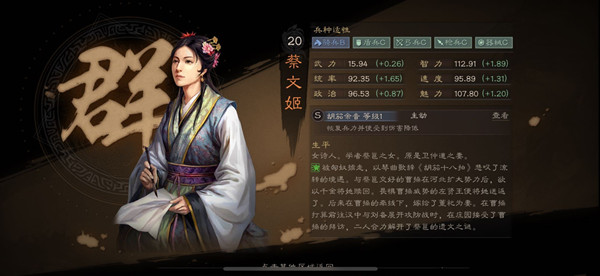 三国志战略版1月13日更新调整了什么