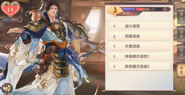 三国志幻想大陆新武将邓艾强度怎么样