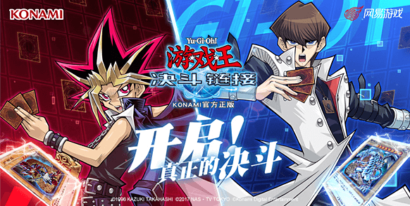 游戏王决斗链接专用名词代表的含义是什么