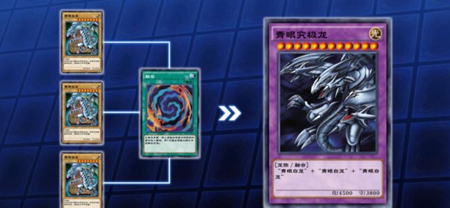 游戏王决斗链接融合卡怎么获得