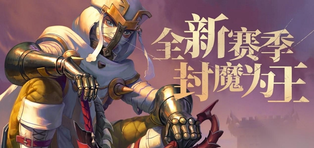 魔渊之刃疯狂难度boss蛇女怎么打