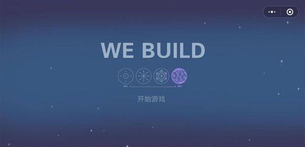 微信的秘密逃脱游戏怎么通关