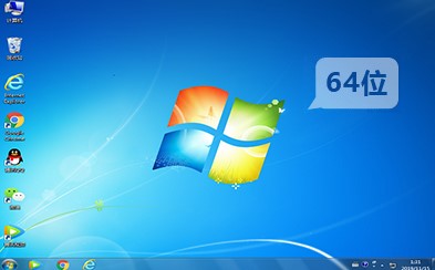 萝卜家园win7稳定纯净版