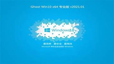 电脑公司win7旗舰版